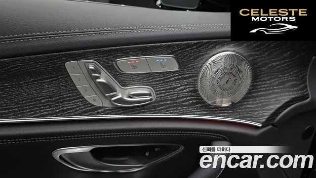 MERCEDES AMG E-Classe W213 E350 4MATIC AMG Line 2023 — photo 18 sur 26