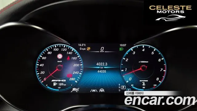 MERCEDES AMG GLC-Classe X253 AMG GLC43 4MATIC Coupé 2022 — photo 8 sur 20