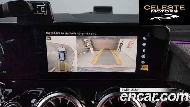 MERCEDES AMG EQA H243 EQA250 AMG Package Plus 2022 — photo 15 sur 20