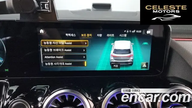 MERCEDES AMG EQA H243 EQA250 AMG Package Plus 2022 — photo 16 sur 20