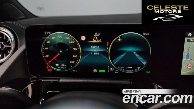 MERCEDES AMG EQA H243 EQA250 AMG Package Plus 2022 — photo 8 sur 20