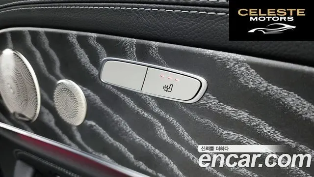 MERCEDES AMG E-Classe W213 E350 4MATIC AMG Line 2021 — photo 19 sur 26