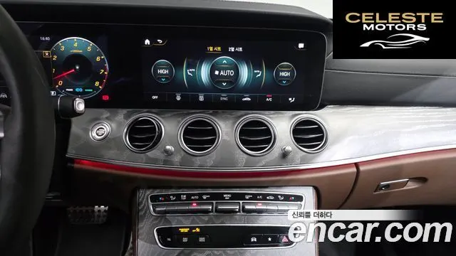 MERCEDES AMG E-Classe W213 E53 AMG 4MATIC+ 2023 — photo 13 sur 20