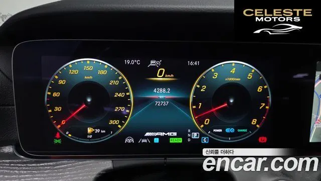 MERCEDES AMG E-Classe W213 E53 AMG 4MATIC+ 2023 — photo 7 sur 20