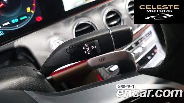 MERCEDES AMG E-Classe W213 E53 AMG 4MATIC+ 2023 — photo 8 sur 20
