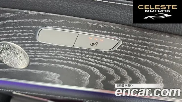 MERCEDES AMG E-Classe W213 E350 4MATIC AMG Line 2021 — photo 18 sur 20
