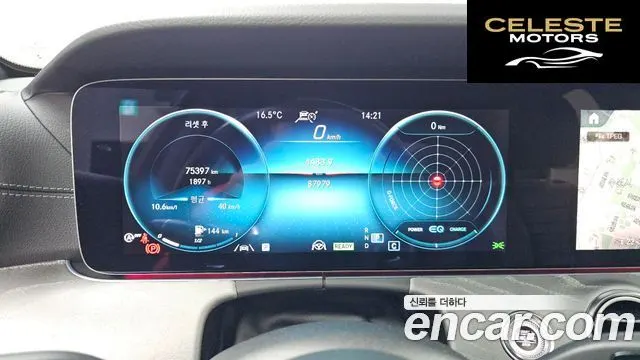 MERCEDES AMG E-Classe W213 E350 4MATIC AMG Line 2021 — photo 8 sur 20
