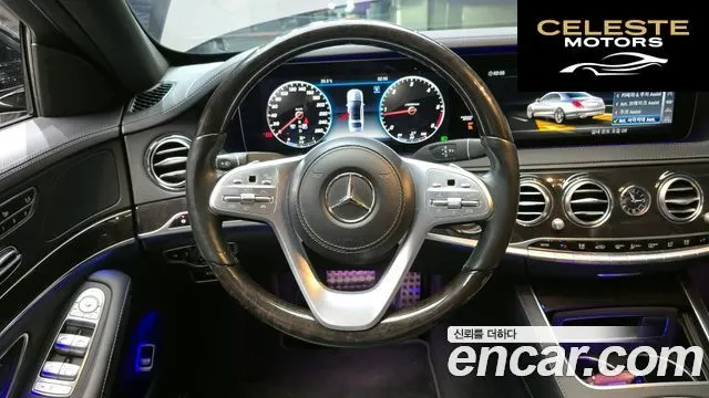 MERCEDES AMG S-Classe W222 S350 d 4MATIC AMG Line 2020 — photo 14 sur 20