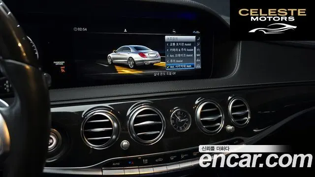 MERCEDES AMG S-Classe W222 S350 d 4MATIC AMG Line 2020 — photo 16 sur 20