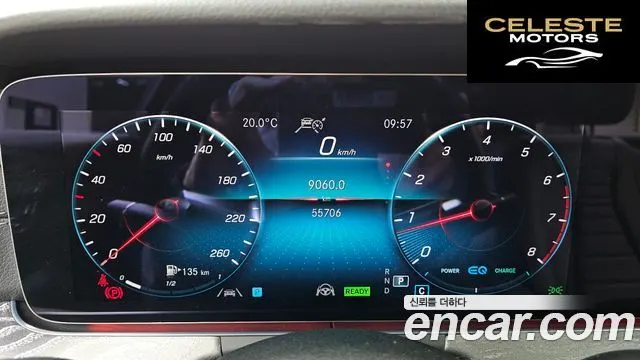 MERCEDES AMG E-Classe W213 E350 4MATIC AMG Line 2023 — photo 8 sur 20