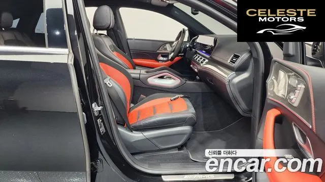 MERCEDES AMG GLE-Classe W167 AMG GLE53 4MATIC+ Coupé 2023 — photo 11 sur 20