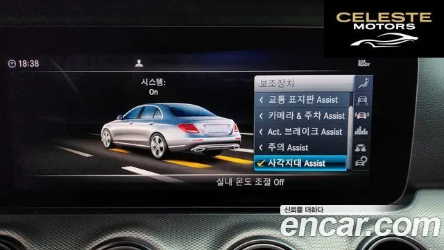 MERCEDES AMG E-Classe W213 E300 AMG Line 2019 — photo 16 sur 20