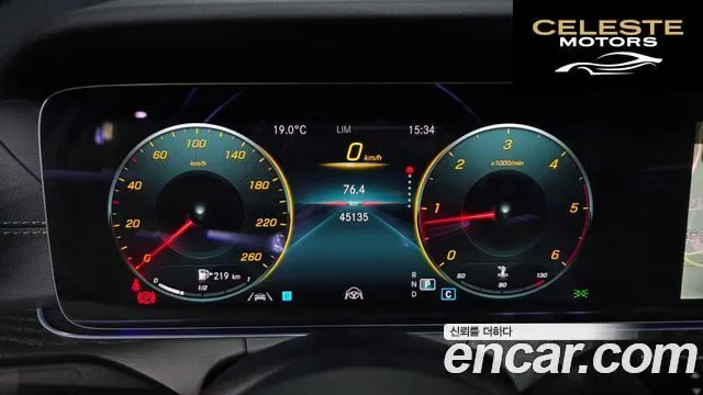 MERCEDES AMG E-Classe W213 E220d 4MATIC AMG Line 2021 — photo 8 sur 20