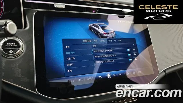 MERCEDES AMG E-Classe W214 E200 AMG Line 2026 — photo 16 sur 20