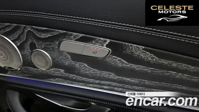 MERCEDES AMG E-Classe W213 E350 4MATIC AMG Line 2023 — photo 18 sur 20