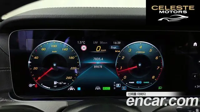 MERCEDES AMG E-Classe W213 E350 4MATIC AMG Line 2023 — photo 8 sur 20