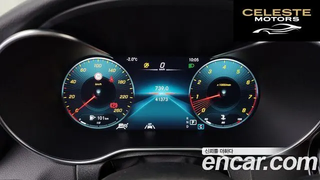 MERCEDES AMG C-Classe W205 C200 AMG Line 2021 — photo 8 sur 20