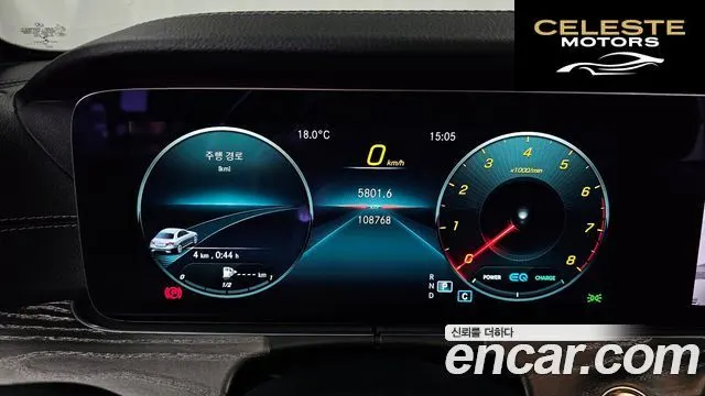 MERCEDES AMG E-Classe W213 E350 4MATIC AMG Line Edition 2021 — photo 8 sur 20