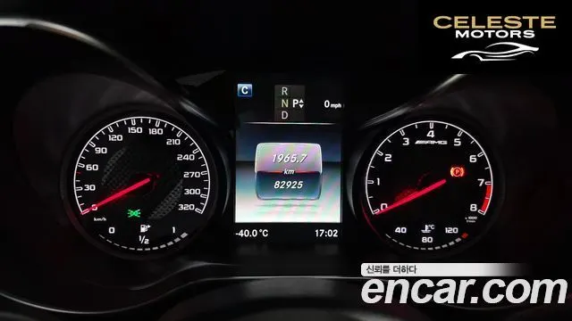 MERCEDES AMG C-Classe W205 C63 AMG Coupé 2018 — photo 8 sur 20