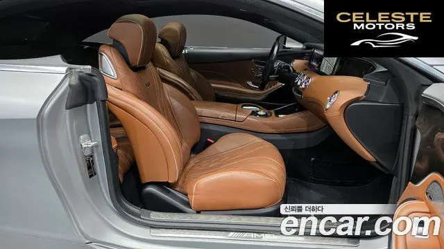 MERCEDES AMG S-Classe W222 S63 AMG 4MATIC Coupé 2017 — photo 11 sur 20