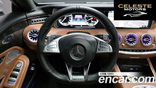 MERCEDES AMG S-Classe W222 S63 AMG 4MATIC Coupé 2017 — photo 13 sur 20
