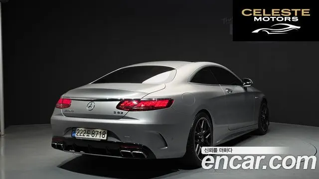 MERCEDES AMG S-Classe W222 S63 AMG 4MATIC Coupé 2017 — photo 2 sur 20