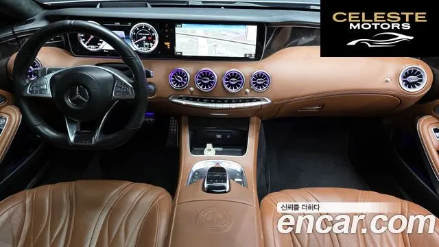 MERCEDES AMG S-Classe W222 S63 AMG 4MATIC Coupé 2017 — photo 7 sur 20