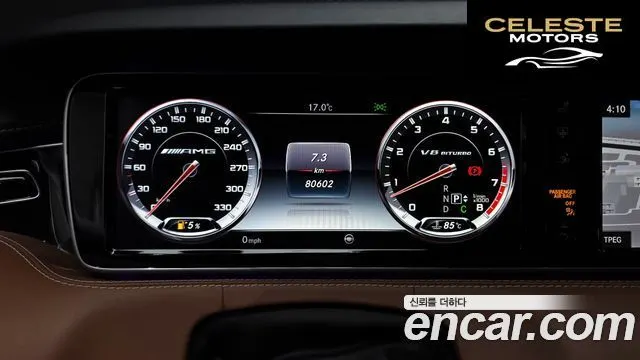 MERCEDES AMG S-Classe W222 S63 AMG 4MATIC Coupé 2017 — photo 8 sur 20