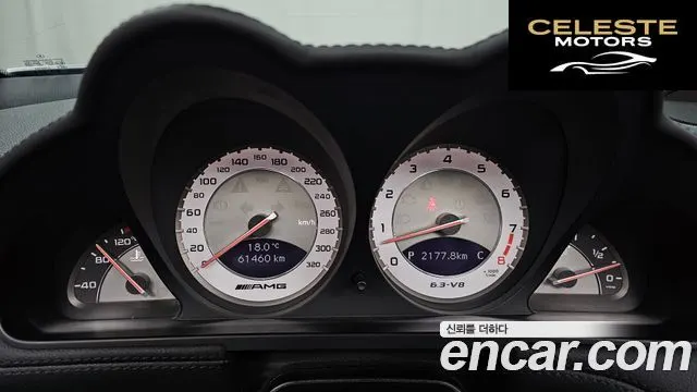 MERCEDES AMG SL-Classe SL63 AMG 2009 — photo 8 sur 26