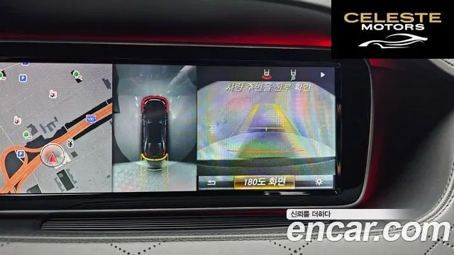 MERCEDES AMG S-Classe W222 S65 AMG 2017 — photo 15 sur 26