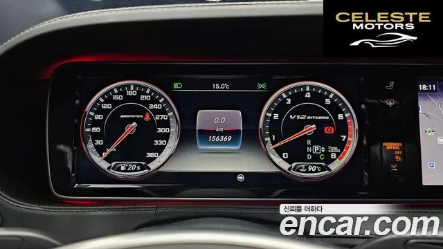 MERCEDES AMG S-Classe W222 S65 AMG 2017 — photo 8 sur 26