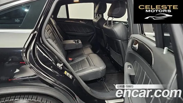 MERCEDES AMG GLE-Classe W166 AMG GLE63 S 4MATIC Coupé 2019 — photo 12 sur 20