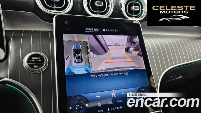 MERCEDES AMG GLC-Classe X254 GLC300 4MATIC AMG Line 2025 — photo 15 sur 20