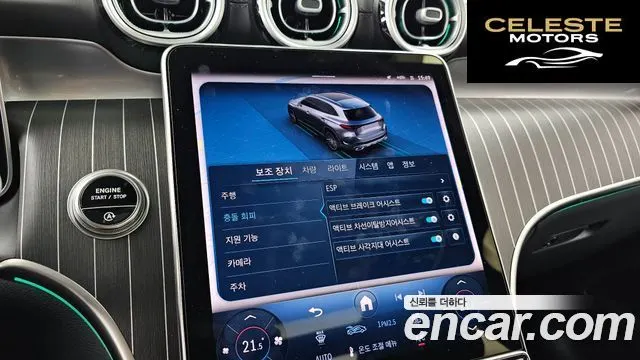 MERCEDES AMG GLC-Classe X254 GLC300 4MATIC AMG Line 2025 — photo 16 sur 20