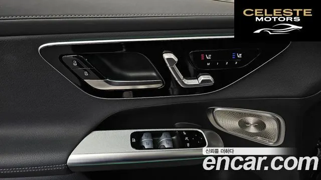 MERCEDES AMG GLC-Classe X254 GLC300 4MATIC AMG Line 2025 — photo 19 sur 20