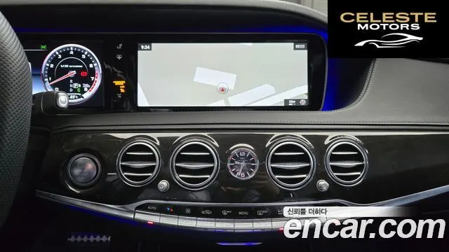 MERCEDES AMG S-Classe W222 S63 AMG 4MATIC 2016 — photo 15 sur 20