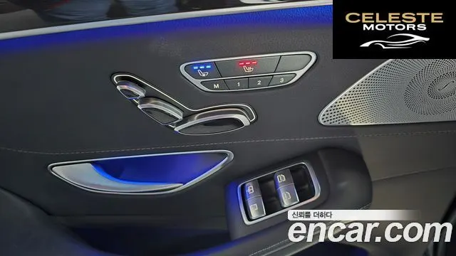 MERCEDES AMG S-Classe W222 S63 AMG 4MATIC 2016 — photo 17 sur 20