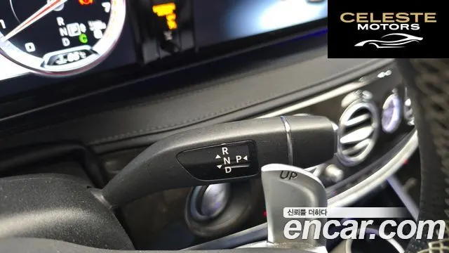 MERCEDES AMG S-Classe W222 S63 AMG 4MATIC 2016 — photo 9 sur 20