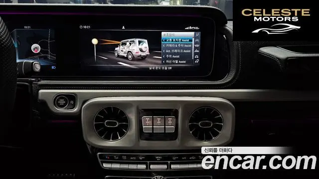 MERCEDES AMG G-Classe W463b AMG G63 2021 — photo 15 sur 20