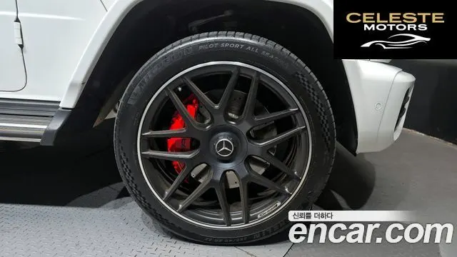 MERCEDES AMG G-Classe W463b AMG G63 2021 — photo 5 sur 20