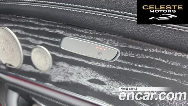 MERCEDES AMG E-Classe W213 E350 4MATIC AMG Line 2023 — photo 18 sur 20