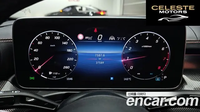 MERCEDES AMG C-Classe W206 C300 4MATIC AMG Line 2023 — photo 8 sur 20