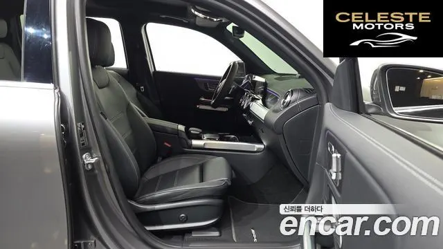 MERCEDES AMG EQB X243 EQB300 4MATIC AMG Line 2023 — photo 11 sur 20