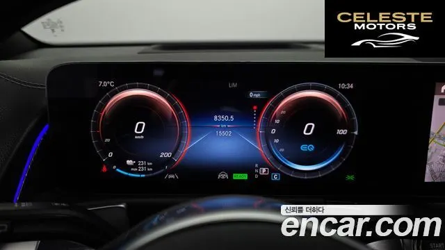 MERCEDES AMG EQB X243 EQB300 4MATIC AMG Line 2023 — photo 8 sur 20