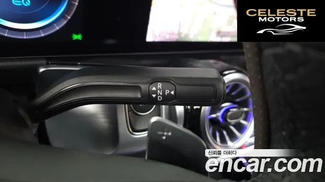 MERCEDES AMG EQB X243 EQB300 4MATIC AMG Line 2023 — photo 9 sur 20