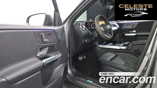MERCEDES AMG EQB X243 EQB300 4MATIC AMG Line 2023 — photo 10 sur 20