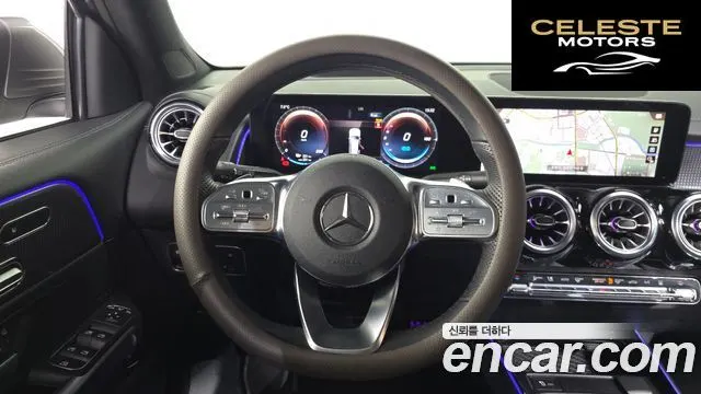 MERCEDES AMG EQB X243 EQB300 4MATIC AMG Line 2023 — photo 13 sur 20