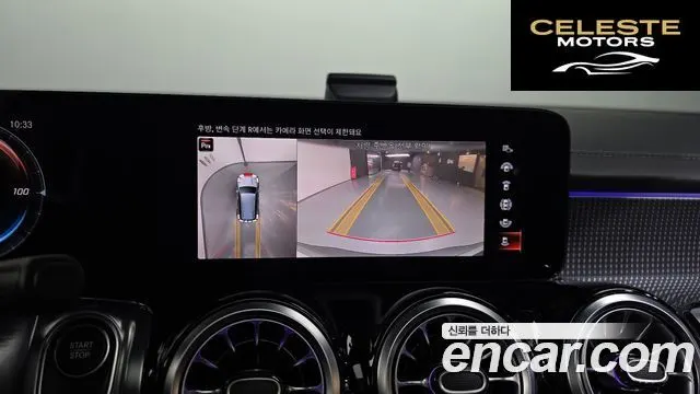 MERCEDES AMG EQB X243 EQB300 4MATIC AMG Line 2023 — photo 15 sur 20