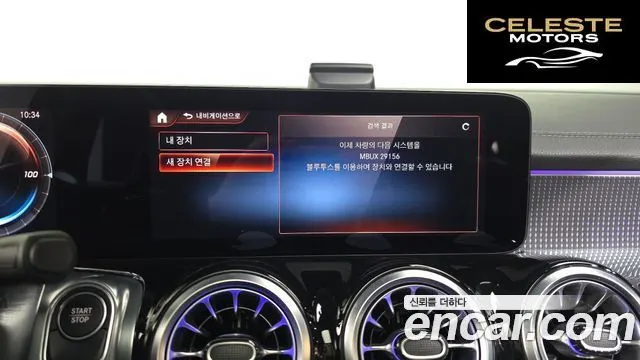 MERCEDES AMG EQB X243 EQB300 4MATIC AMG Line 2023 — photo 17 sur 20