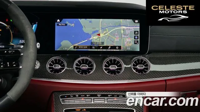MERCEDES AMG CLS-Classe C257 AMG CLS53 4MATIC+ 2023 — photo 14 sur 20